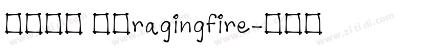 云朵飞翔 七叔ragingfire字体转换